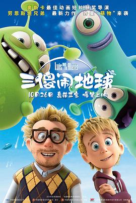六月丁香激情网